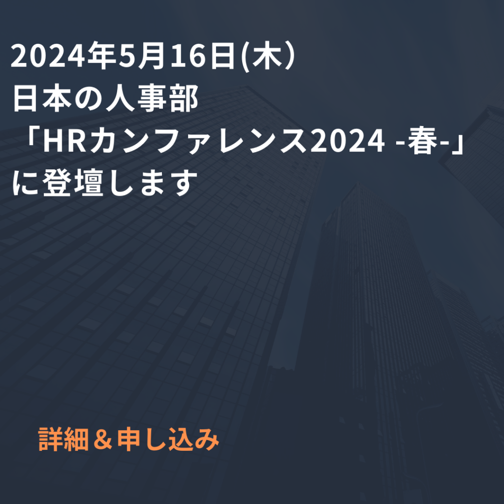 2024/5/16(木)16:00-16:50
募集終了