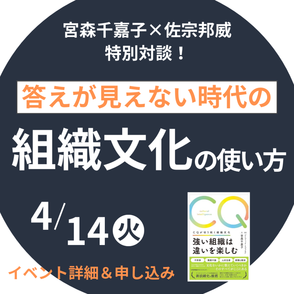 2026年4月14日(火)
青山ブックセンターで開催！
募集終了