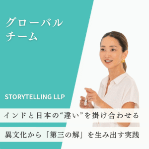 case3 (1) CQ事例:グローバルチーム